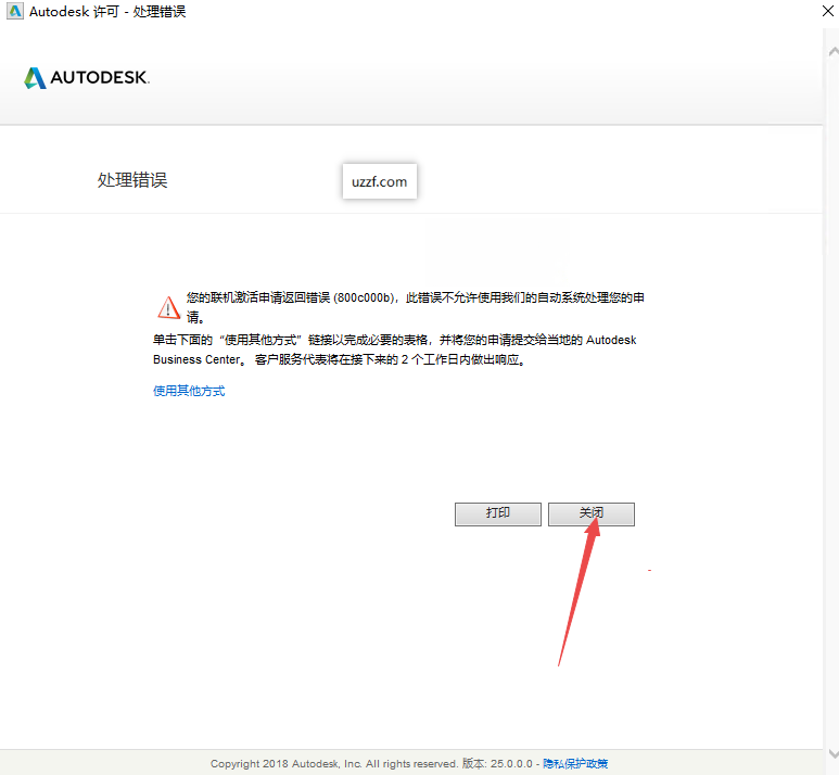 Autodesk AutoCAD2019��������İ�(������̳�)