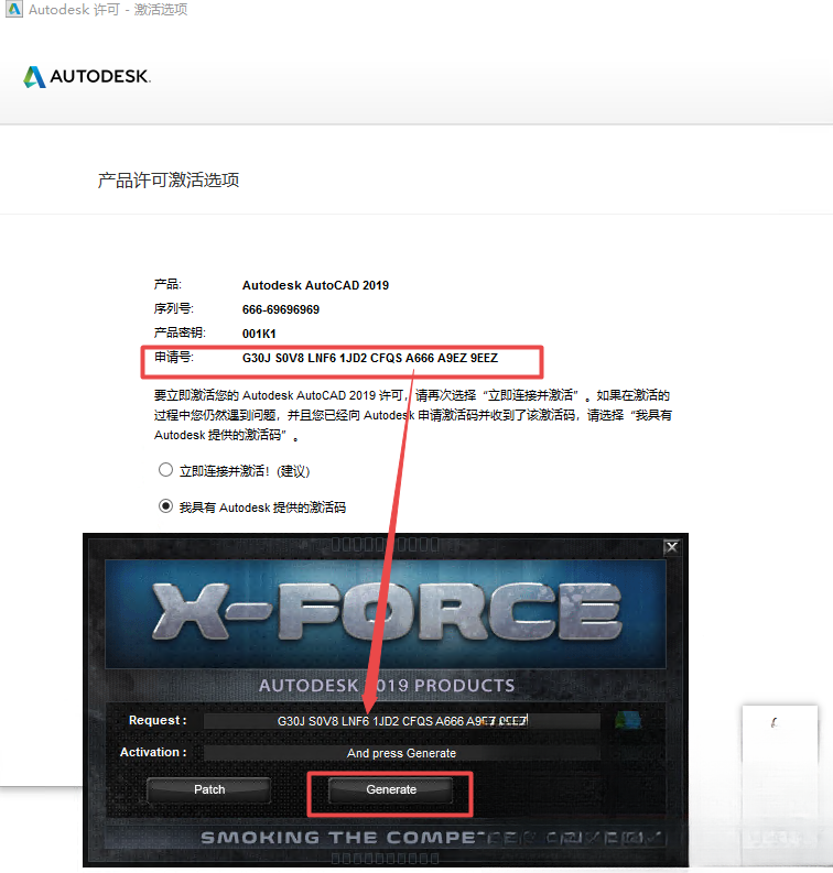 Autodesk AutoCAD2019��������İ�(������̳�)