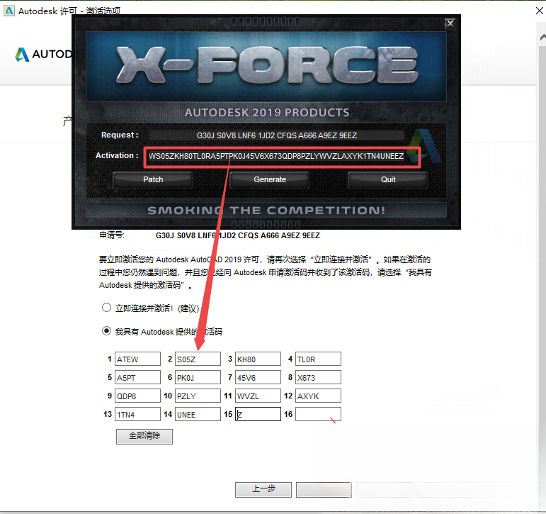 Autodesk AutoCAD2019��������İ�(������̳�)