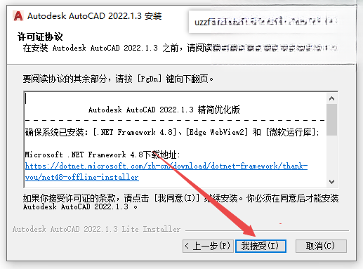 Autodesk AutoCAD2022ɺ���������