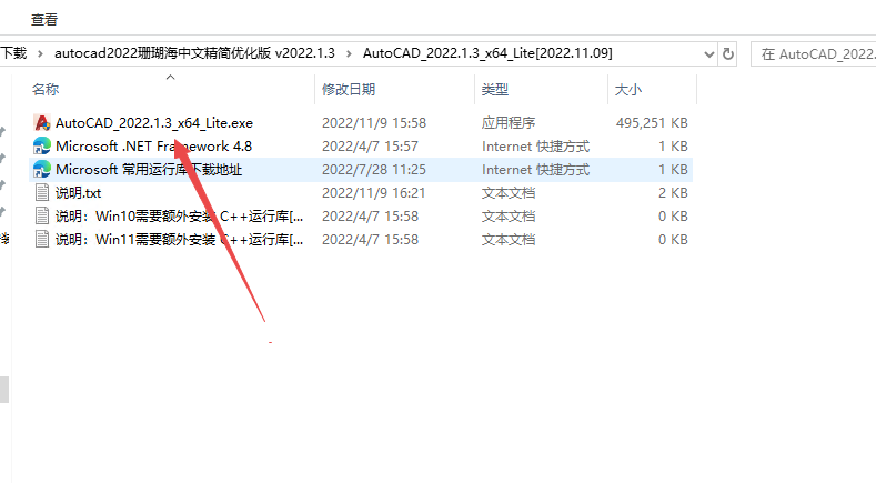 Autodesk AutoCAD2022ɺ���������
