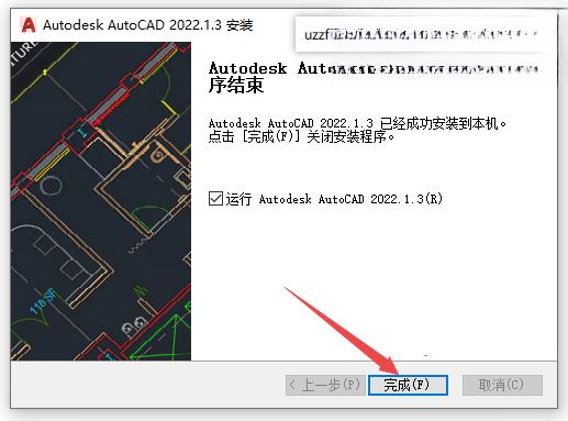 Autodesk AutoCAD2022ɺ���������