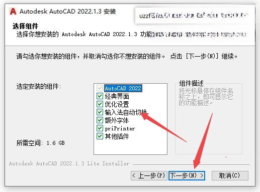 Autodesk AutoCAD2022ɺ���������