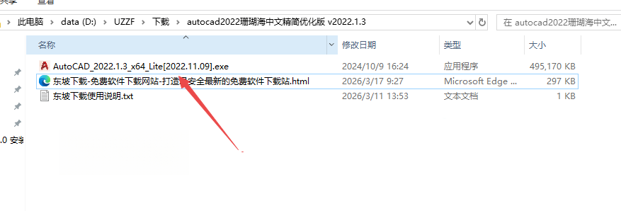 Autodesk AutoCAD2022ɺ���������