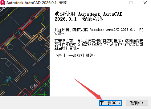 Autodesk AutoCAD2026���ľ����