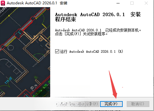 Autodesk AutoCAD2026���ľ����