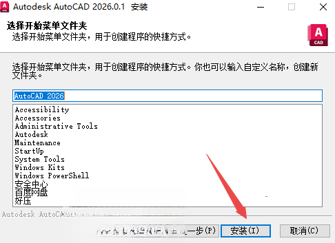 Autodesk AutoCAD2026���ľ����