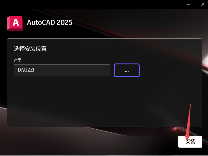 Autodesk AutoCAD 2025���Ŀɼ����