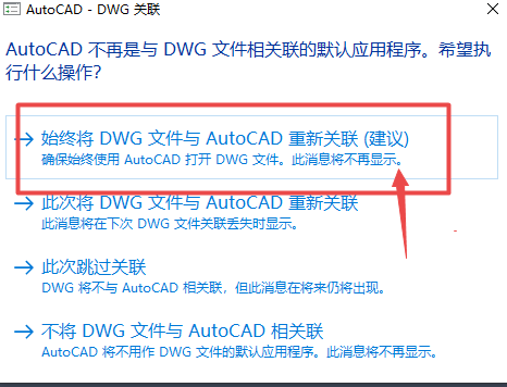 Autodesk AutoCAD 2025���Ŀɼ����