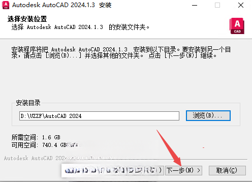 Autodesk AutoCAD 2024��������İ�