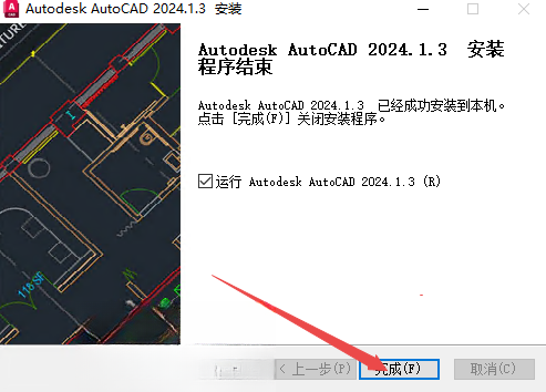 Autodesk AutoCAD 2024��������İ�