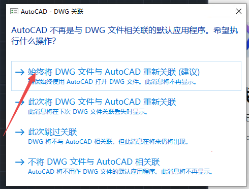 Autodesk AutoCAD 2024��������İ�
