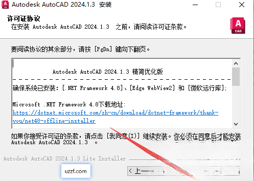 Autodesk AutoCAD 2024��������İ�