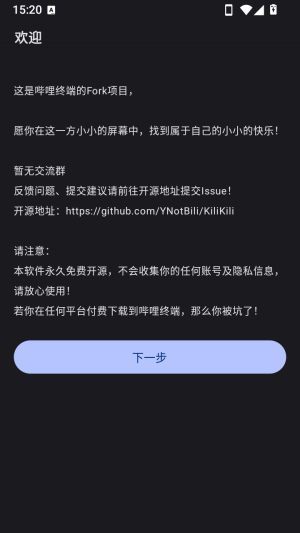 KiliKili�ն�app���°�����-KiliKili|(������Bվ�ն�)������Ѱ�����v0.3.27189720