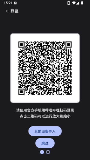 KiliKili�ն�app���°�����-KiliKili|(������Bվ�ն�)������Ѱ�����v0.3.27189720