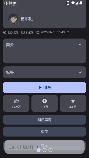 KiliKili�ն�app���°�����-KiliKili|(������Bվ�ն�)������Ѱ�����v0.3.27189720