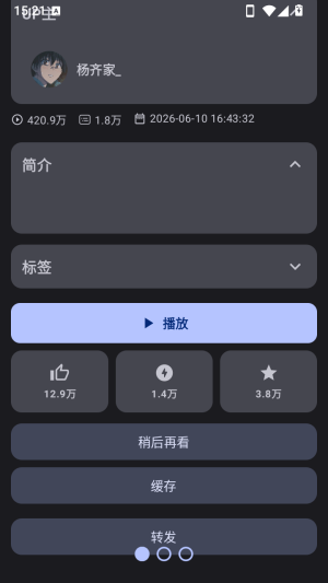 KiliKili�ն�app���°�����-KiliKili|(������Bվ�ն�)������Ѱ�����v0.3.27189720