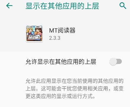 MT阅读器