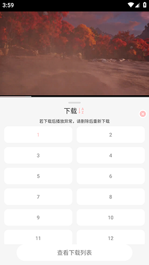 ��Ԫ���۹ٷ�APP�������氲׿��-��Ԫ���۶���APP�ֻ����������°�v1.2.1