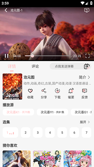 ��Ԫ���۹ٷ�APP�������氲׿��-��Ԫ���۶���APP�ֻ����������°�v1.2.1