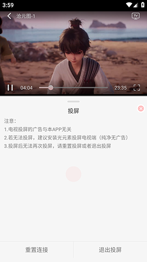��Ԫ���۹ٷ�APP�������氲׿��-��Ԫ���۶���APP�ֻ����������°�v1.2.1