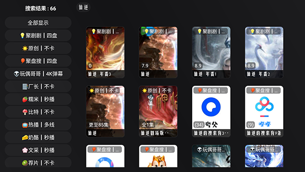 MonkeyBoxTV����������Դ��-MonkeyBox���Ӱ�����������°�v4.0.5