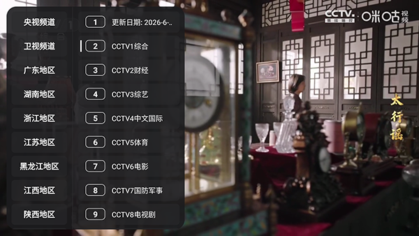 MonkeyBoxTV����������Դ��-MonkeyBox���Ӱ�����������°�v4.0.5