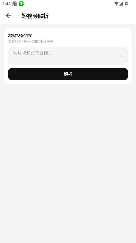 Tiny工具箱资源目录app免费下载-Tiny工具箱最新版软件安卓下载