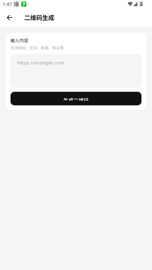 Tiny工具箱资源目录app免费下载-Tiny工具箱最新版软件安卓下载