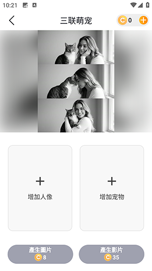 玩美AI修复