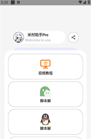 �״�����Pro