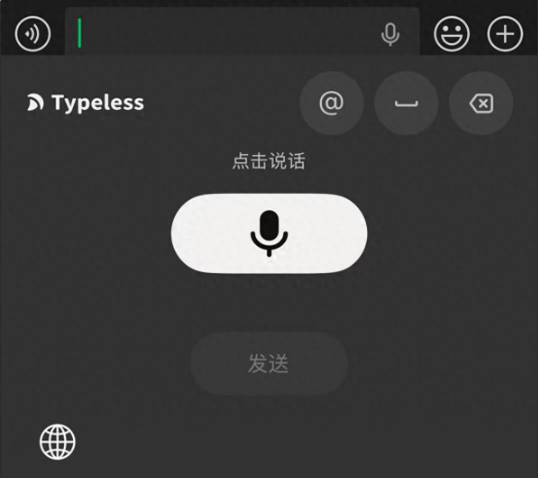 typeless���뷨