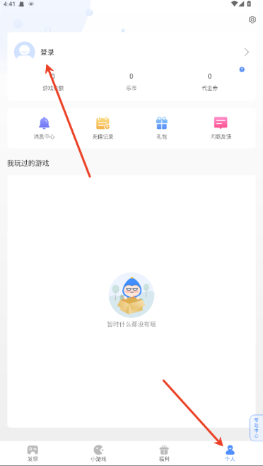 ���ι���Ϸ���ӹٷ���app����-���ι��ۿ��ֻ�����������������v1.6.5