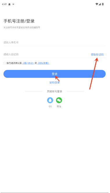 ���ι���Ϸ���ӹٷ���app����-���ι��ۿ��ֻ�����������������v1.6.5