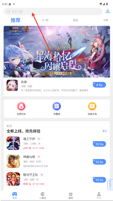 ���ι���Ϸ���ӹٷ���app����-���ι��ۿ��ֻ�����������������v1.6.5