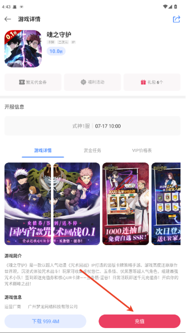 ���ι���Ϸ���ӹٷ���app����-���ι��ۿ��ֻ�����������������v1.6.5