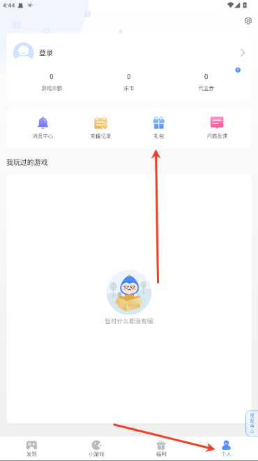 ���ι���Ϸ���ӹٷ���app����-���ι��ۿ��ֻ�����������������v1.6.5