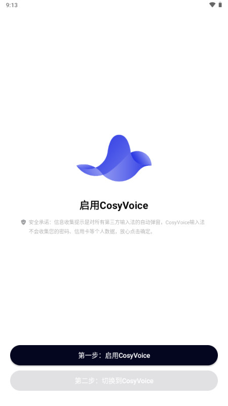 CosyVoice