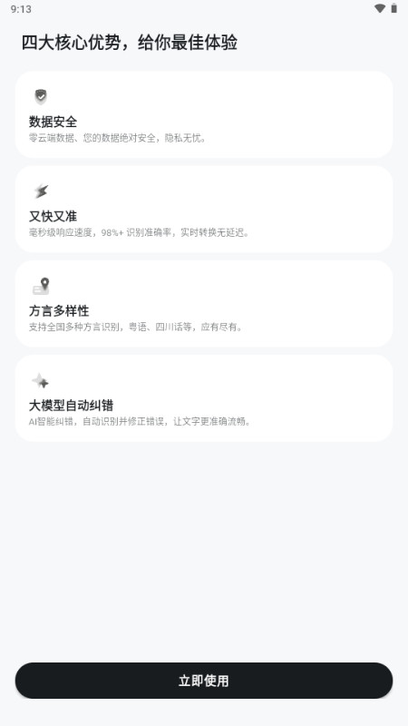 CosyVoice�ٷ����汾�ز���