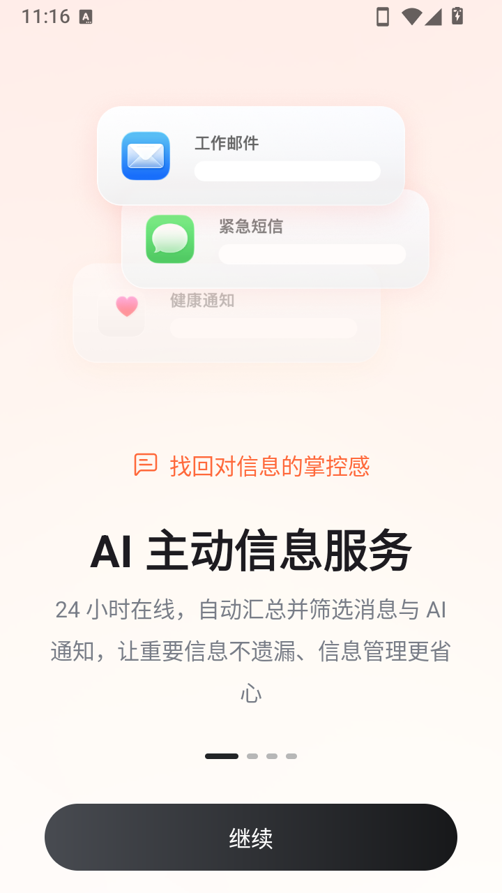 yoooclawӲ���ٷ���ͻ���app����-yoooclaw ai�����������°�����