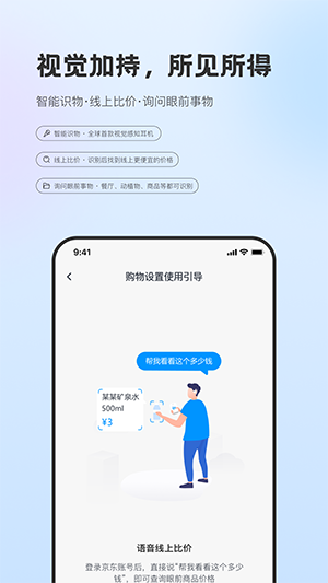 Ǣ��AI����APP�ٷ����ذ�׿��-Ǣ��AI������������������°�v0.5.51-20260615