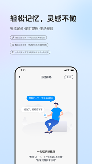 Ǣ��AI����APP�ٷ����ذ�׿��-Ǣ��AI������������������°�v0.5.51-20260615