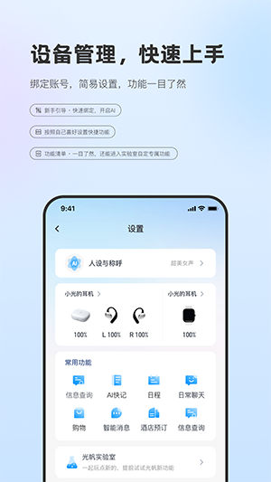 Ǣ��AI����APP�ٷ����ذ�׿��-Ǣ��AI������������������°�v0.5.51-20260615