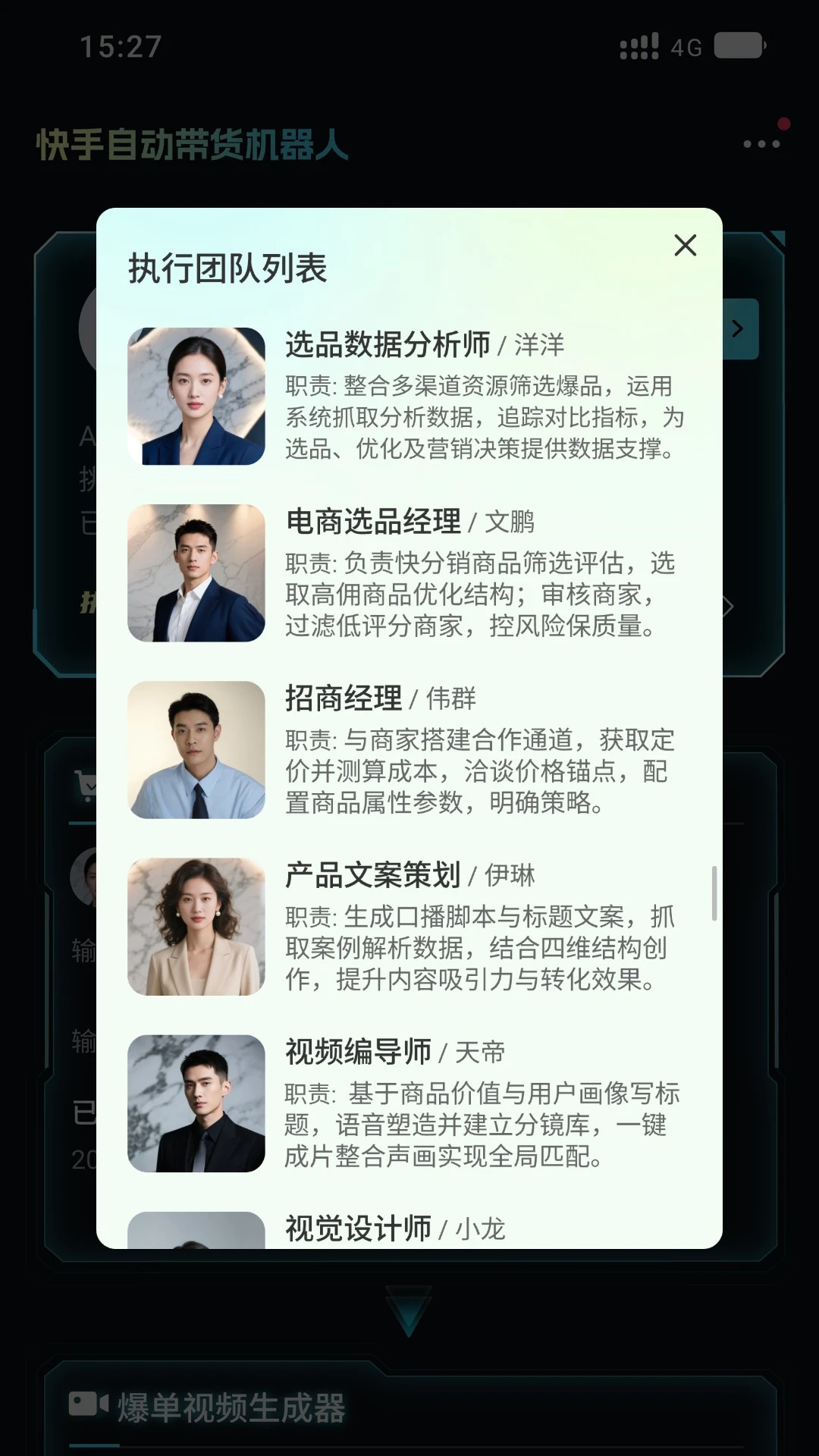 ����AI�����˴���app�������-����AI�ٷ�����ͻ�������