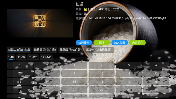 ��̫Ӳ�ȶ���ٷ����°汾����-��̫Ӳ�ȶ����������TV���Ӱ�v5.0.18