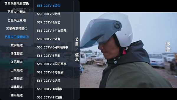 ��̫Ӳ�ȶ���ٷ����°汾����-��̫Ӳ�ȶ����������TV���Ӱ�v5.0.18