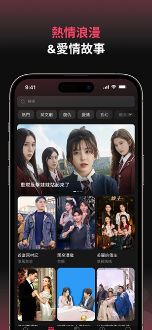 MinuteDrama迷你短剧下载-MinuteDrama安卓免费下载最新版本v6.0.1.15