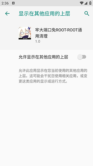 �δ�˿���root-rootͨ����������-�δ�˿����°�������Ѱ�v1.0