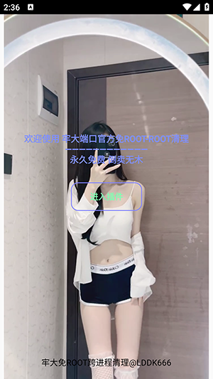 ��׿���� root ��ô�����˿�ռ��