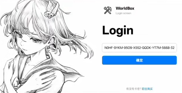 世界盒子工具公益版手机版app下载-世界盒子工具公益版软件免费版下载